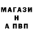 Метамфетамин Methamphetamine Fulik