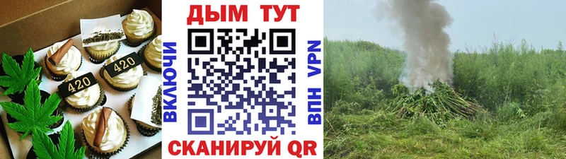 OMG ССЫЛКА Ковров Canna-Cookies конопля