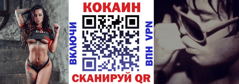 КОКАИН Боливия Ковров
