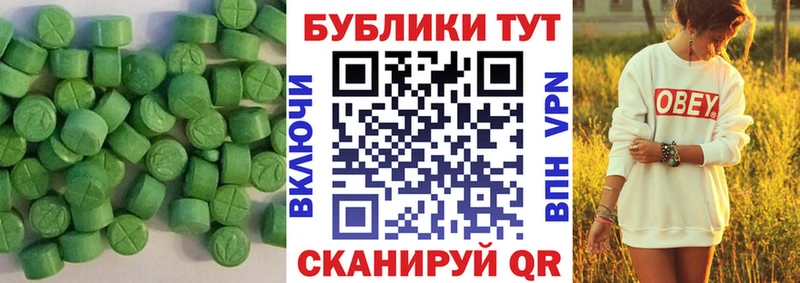 магазин  наркотиков  Ковров  Экстази MDMA 