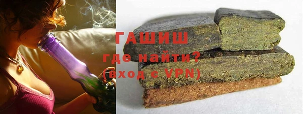 ALPHA-PVP Алексеевка