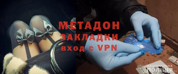 кокаин премиум Абинск
