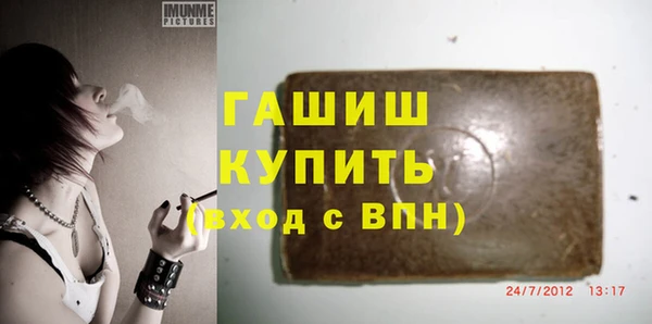 мескалин Алексин
