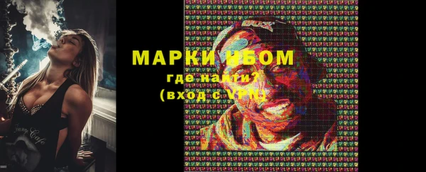 ALPHA-PVP Алексеевка