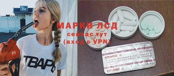 ALPHA-PVP Алексеевка