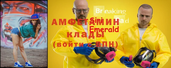 ALPHA-PVP Алексеевка