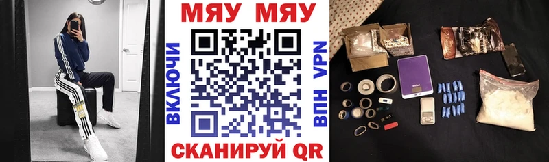 купить  цена  Ковров  Меф mephedrone 
