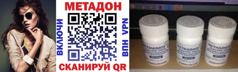 Метадон мёд  цена   МЕГА как войти  мориарти наркотические препараты  Ковров 