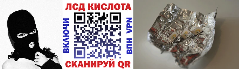 Марки NBOMe 1,8мг Ковров