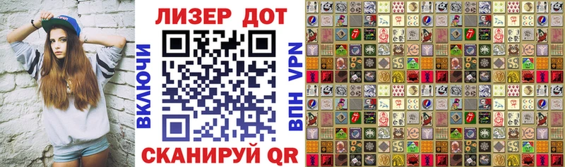 Марки NBOMe 1,5мг  где продают наркотики  Ковров 